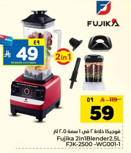 available at Hyper Al Wafa in KSA, Saudi Arabia, Saudi - Jeddah