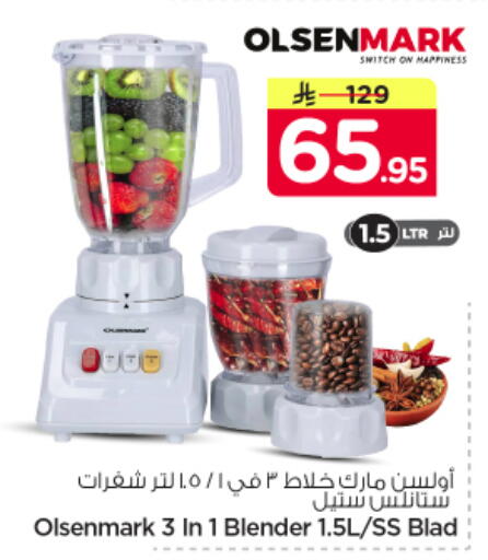 available at Nesto in KSA, Saudi Arabia, Saudi - Riyadh