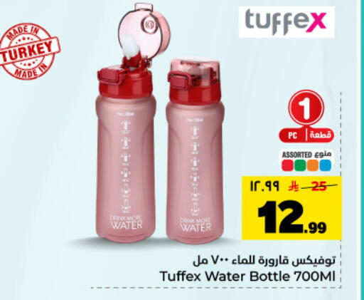 available at Hyper Al Wafa in KSA, Saudi Arabia, Saudi - Dammam