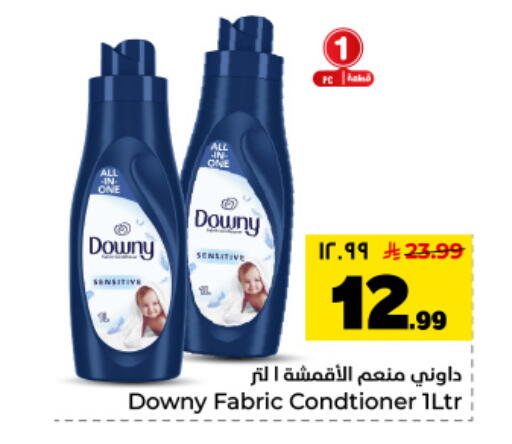 available at Hyper Al Wafa in KSA, Saudi Arabia, Saudi - Dammam