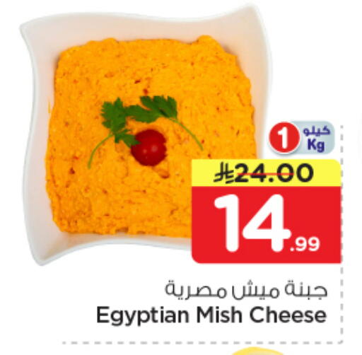 available at Nesto in KSA, Saudi Arabia, Saudi - Al-Kharj