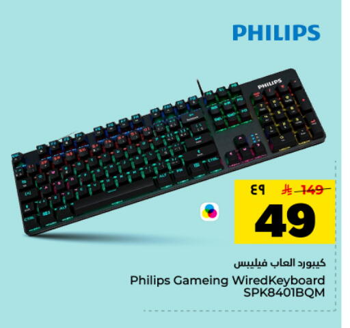 available at Hyper Al Wafa in KSA, Saudi Arabia, Saudi - Dammam