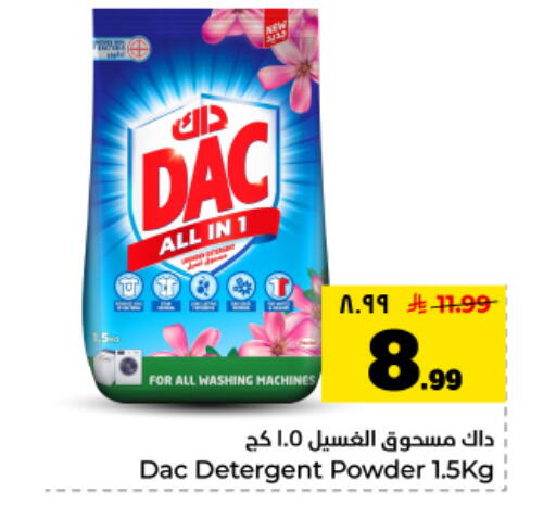 available at Hyper Al Wafa in KSA, Saudi Arabia, Saudi - Dammam