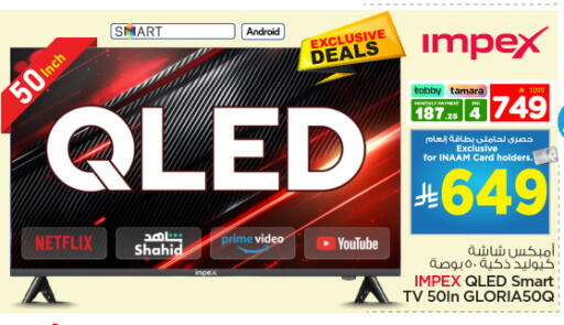 available at Nesto in KSA, Saudi Arabia, Saudi - Al-Kharj