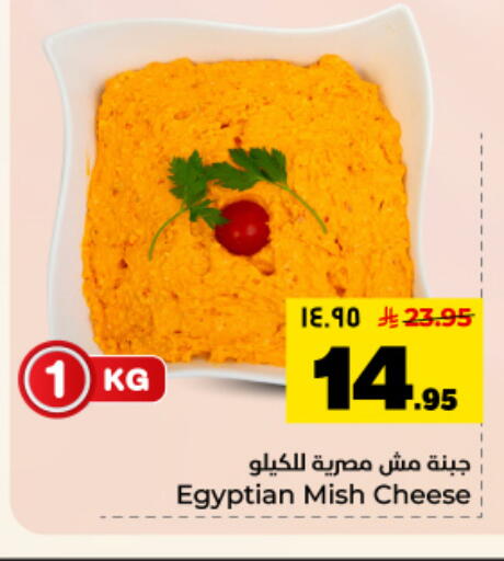 available at Hyper Al Wafa in KSA, Saudi Arabia, Saudi - Dammam
