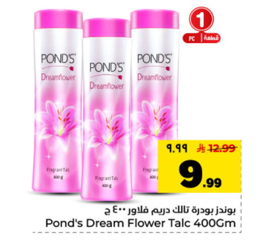 available at Hyper Al Wafa in KSA, Saudi Arabia, Saudi - Dammam