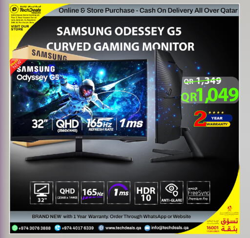 available at Tech Deals Trading in Qatar - Al Shamal