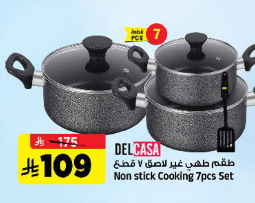 available at المدينة هايبرماركت in مملكة العربية السعودية, السعودية, سعودية - الرياض