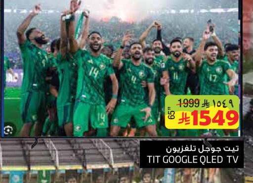available at Layan Hyper in KSA, Saudi Arabia, Saudi - Dammam
