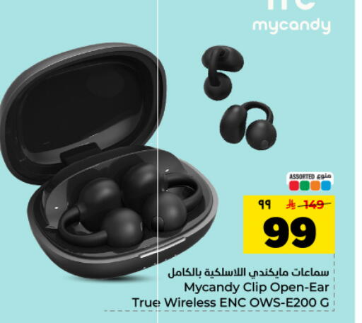 available at Hyper Al Wafa in KSA, Saudi Arabia, Saudi - Dammam