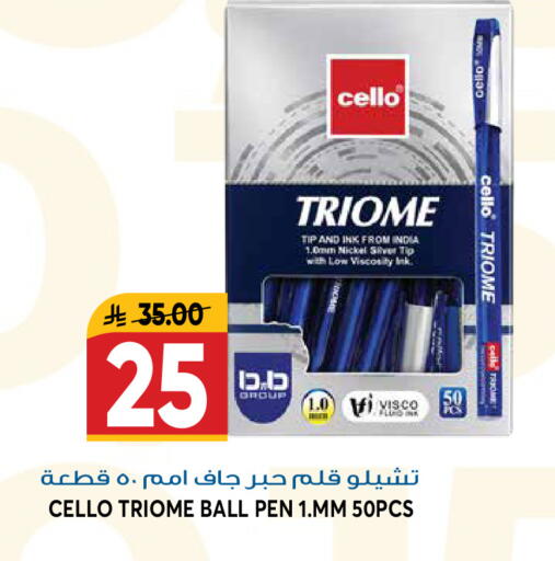available at جراند هايبر in مملكة العربية السعودية, السعودية, سعودية - الرياض