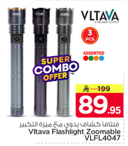 available at Nesto in KSA, Saudi Arabia, Saudi - Al-Kharj
