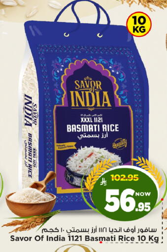 available at مارك & سيف in مملكة العربية السعودية, السعودية, سعودية - الأحساء‎