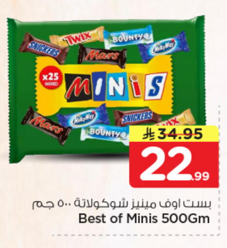 available at Nesto in KSA, Saudi Arabia, Saudi - Riyadh