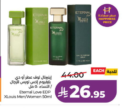 available at LULU Hypermarket in KSA, Saudi Arabia, Saudi - Al-Kharj