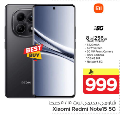 available at Nesto in KSA, Saudi Arabia, Saudi - Al-Kharj