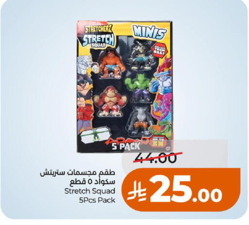 available at LULU Hypermarket in KSA, Saudi Arabia, Saudi - Al-Kharj