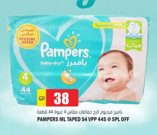 available at Grand Hypermarket in Qatar - Al-Shahaniya