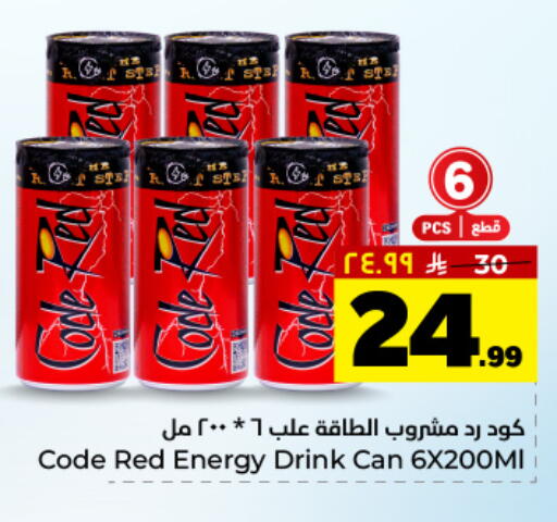 available at Hyper Al Wafa in KSA, Saudi Arabia, Saudi - Dammam