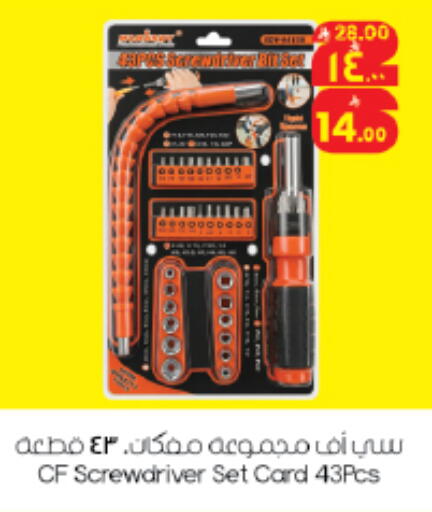 available at City Flower in KSA, Saudi Arabia, Saudi - Riyadh