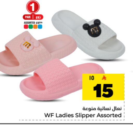 available at هايبر الوفاء in مملكة العربية السعودية, السعودية, سعودية - المنطقة الشرقية
