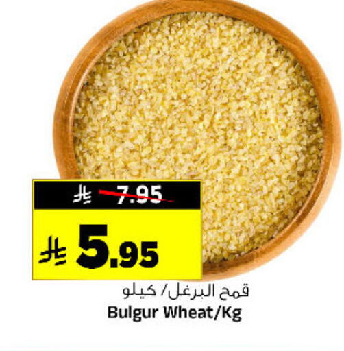 available at المدينة هايبرماركت in مملكة العربية السعودية, السعودية, سعودية - الرياض