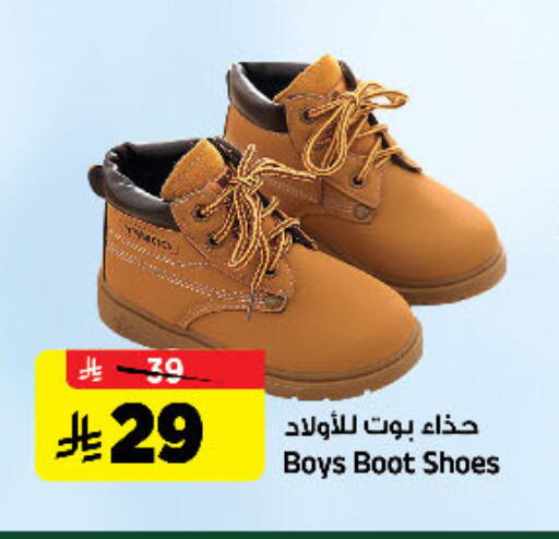 available at المدينة هايبرماركت in مملكة العربية السعودية, السعودية, سعودية - الرياض