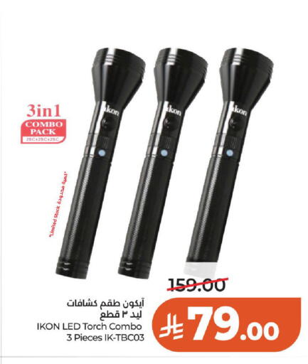 available at LULU Hypermarket in KSA, Saudi Arabia, Saudi - Al-Kharj