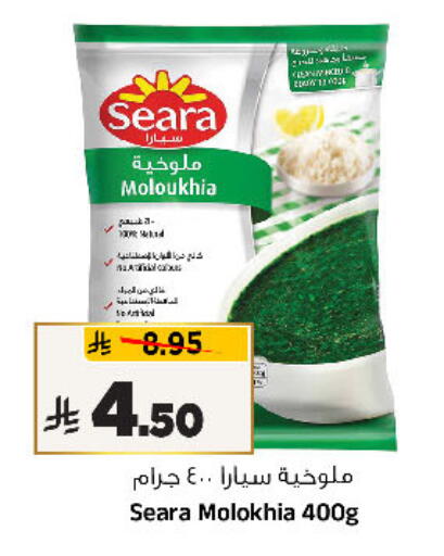 available at المدينة هايبرماركت in مملكة العربية السعودية, السعودية, سعودية - الرياض