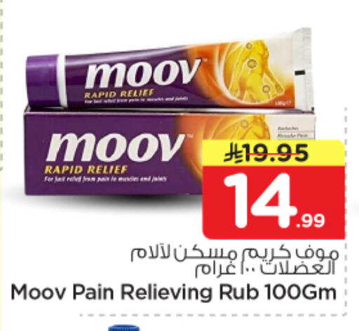 available at Nesto in KSA, Saudi Arabia, Saudi - Al-Kharj