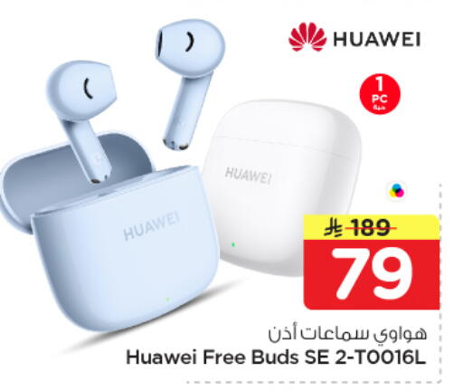 available at Nesto in KSA, Saudi Arabia, Saudi - Al-Kharj