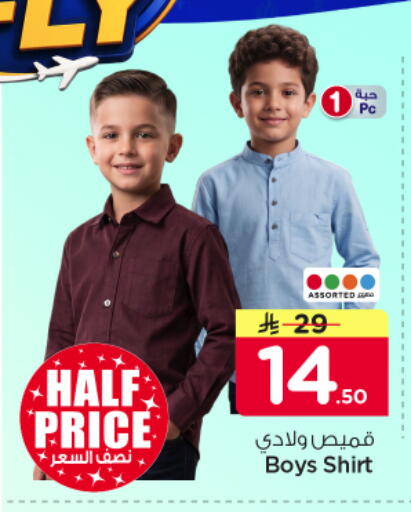 available at نستو in مملكة العربية السعودية, السعودية, سعودية - الرياض