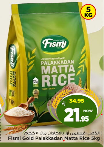 available at مارك & سيف in مملكة العربية السعودية, السعودية, سعودية - الأحساء‎
