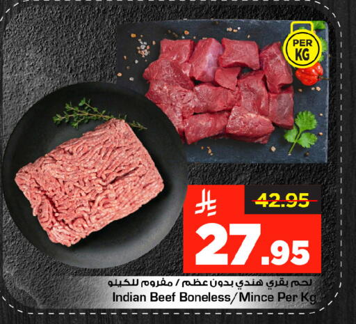 available at Mark & Save in KSA, Saudi Arabia, Saudi - Al Khobar