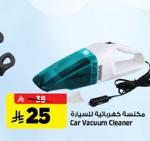 available at Al Madina Hypermarket in KSA, Saudi Arabia, Saudi - Riyadh