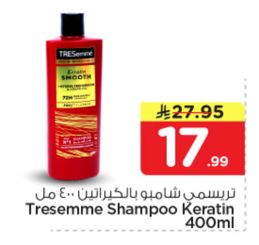 available at Nesto in KSA, Saudi Arabia, Saudi - Al-Kharj