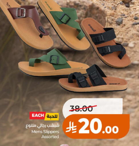 available at لولو هايبرماركت in مملكة العربية السعودية, السعودية, سعودية - حائل‎