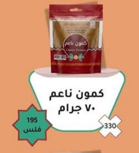 available at Sabah Al Salem Co op in Kuwait - Kuwait City