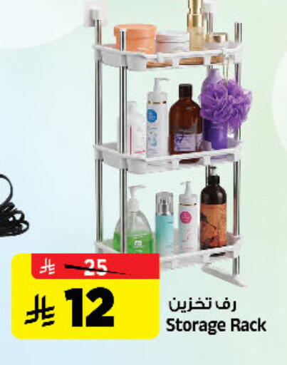 available at المدينة هايبرماركت in مملكة العربية السعودية, السعودية, سعودية - الرياض