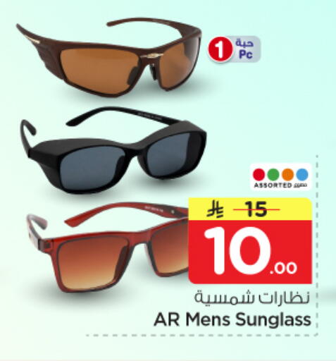 available at نستو in مملكة العربية السعودية, السعودية, سعودية - الرياض
