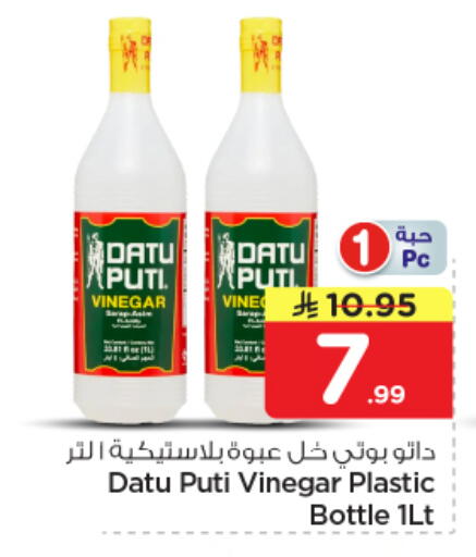 available at نستو in مملكة العربية السعودية, السعودية, سعودية - الرياض