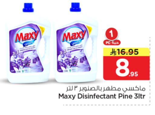 available at نستو in مملكة العربية السعودية, السعودية, سعودية - الرياض