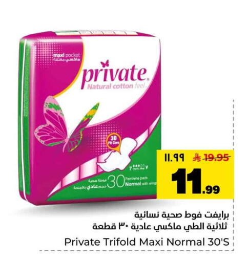 available at هايبر الوفاء in مملكة العربية السعودية, السعودية, سعودية - جدة