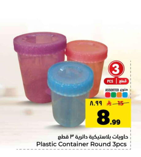 available at Hyper Al Wafa in KSA, Saudi Arabia, Saudi - Jeddah