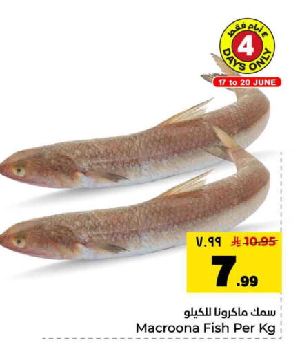 available at Hyper Al Wafa in KSA, Saudi Arabia, Saudi - Jeddah