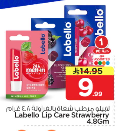Cherry Blackberry Strawberry available at Nesto in KSA, Saudi Arabia, Saudi - Al-Kharj
