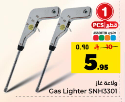 available at Hyper Al Wafa in KSA, Saudi Arabia, Saudi - Dammam
