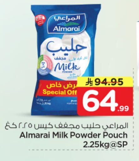 available at Nesto in KSA, Saudi Arabia, Saudi - Riyadh