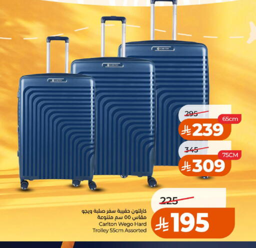 available at LULU Hypermarket in KSA, Saudi Arabia, Saudi - Al-Kharj