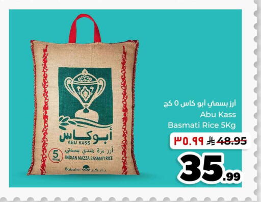 available at Hyper Al Wafa in KSA, Saudi Arabia, Saudi - Jeddah